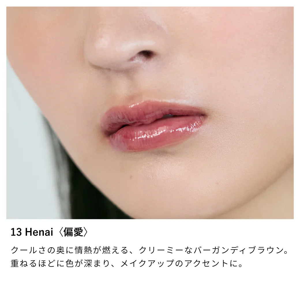 Osaji Nuance Lip Gloss - Image 14