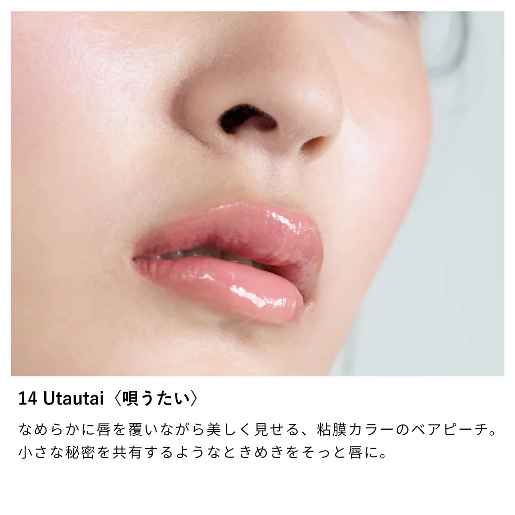 Osaji Nuance Lip Gloss - Image 16