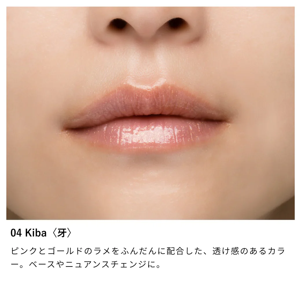 Osaji Nuance Lip Gloss - Image 2