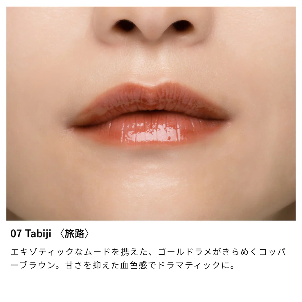 Osaji Nuance Lip Gloss - Image 4