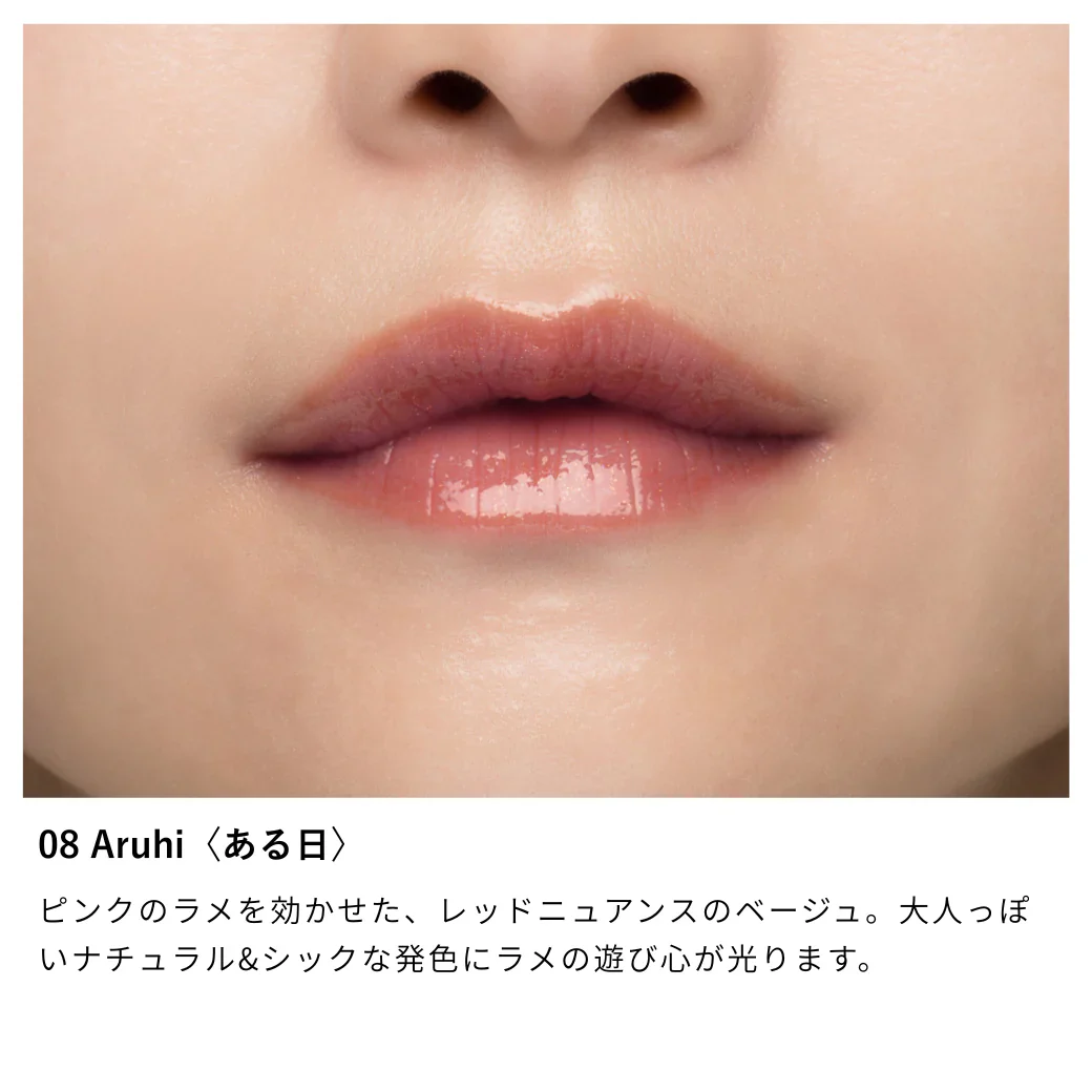 Osaji Nuance Lip Gloss - Image 6