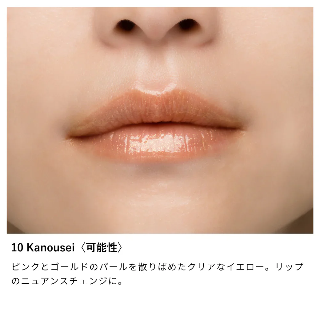Osaji Nuance Lip Gloss - Image 8
