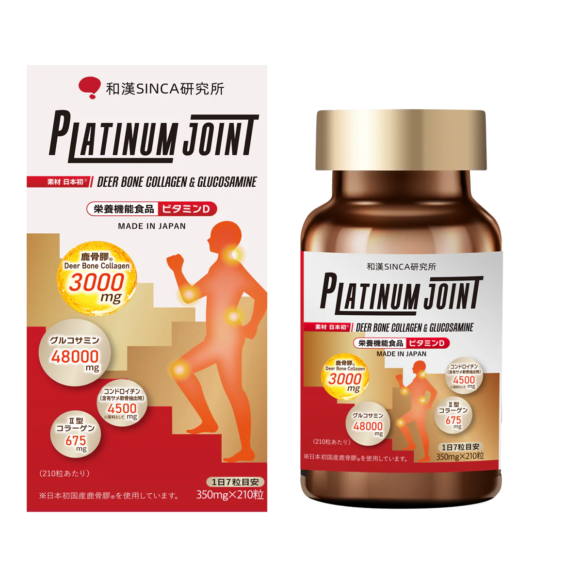 Wakan Sinca Platinum Joint