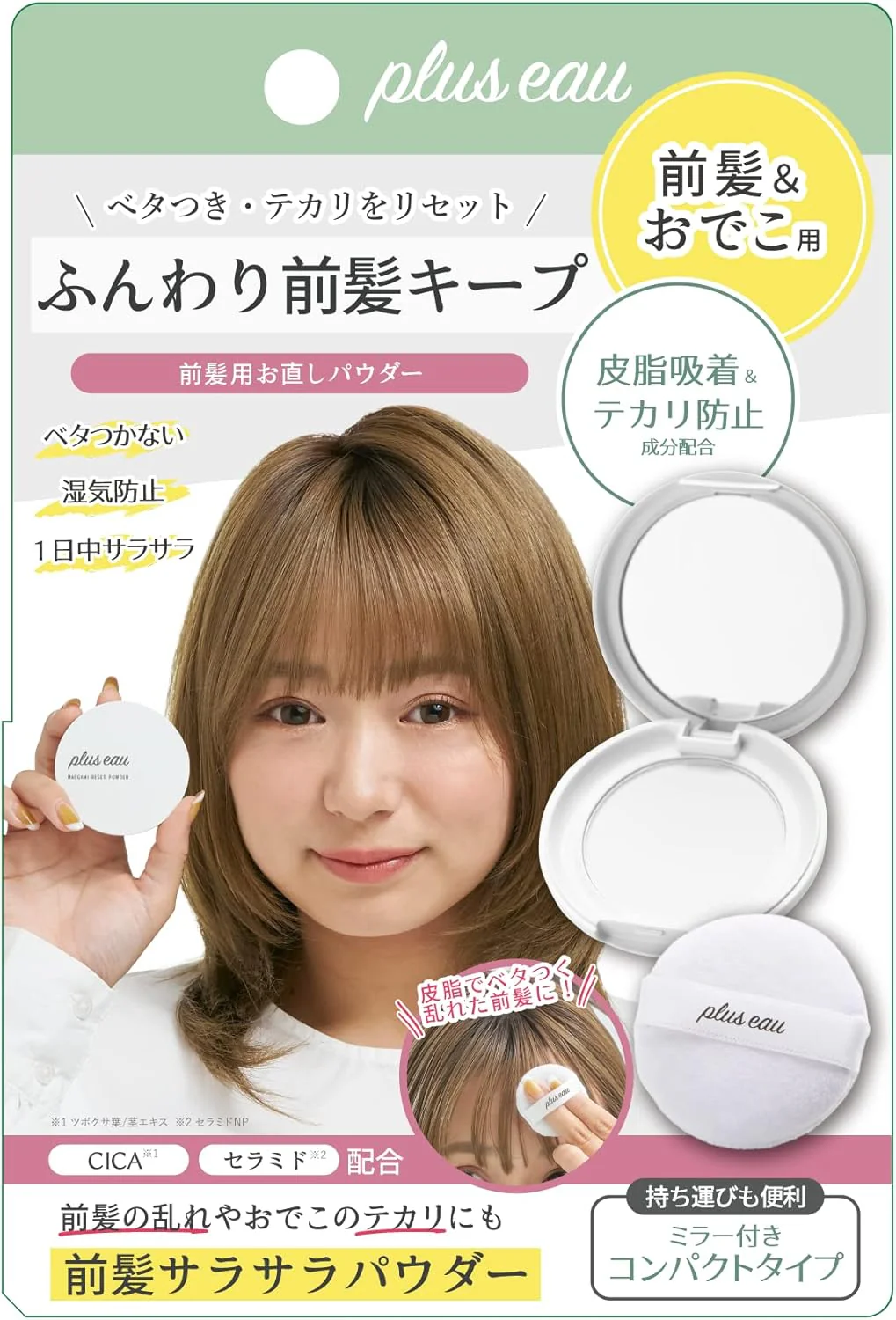 Plus Eau Front Reset Powder