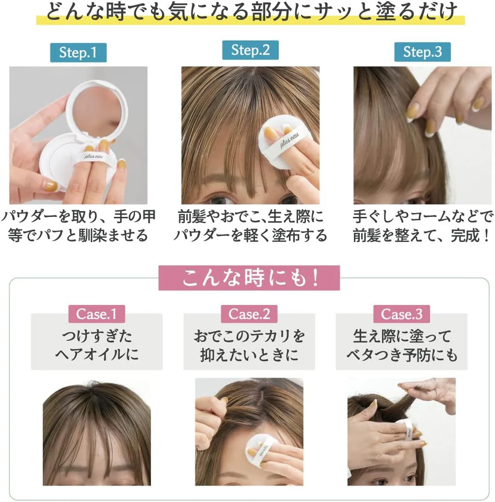 Plus Eau Front Reset Powder - Image 4
