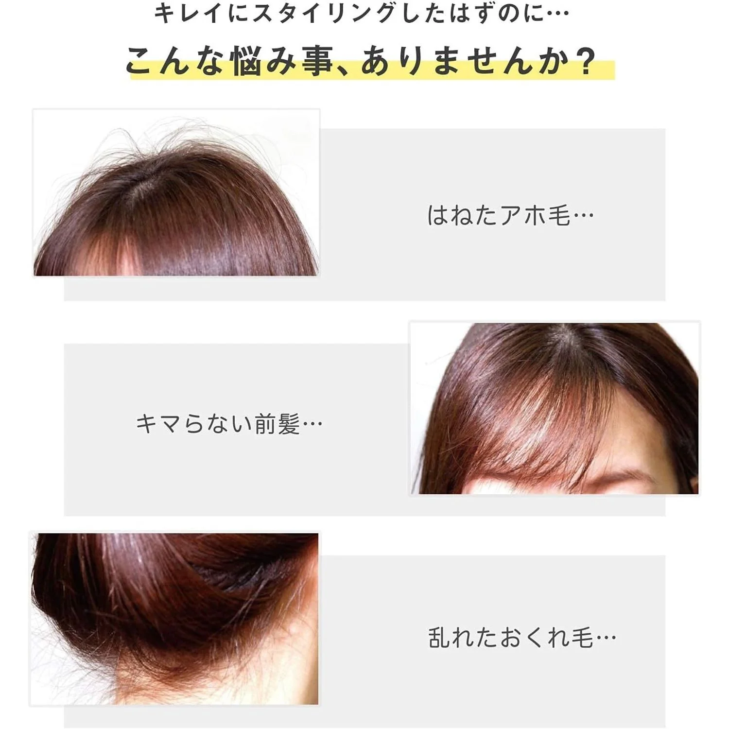 Plus Eau Pluso Point Repair - Image 7
