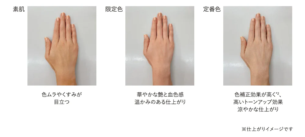 Pola B.A Day Serum Liquid Sakura Pink - Image 4