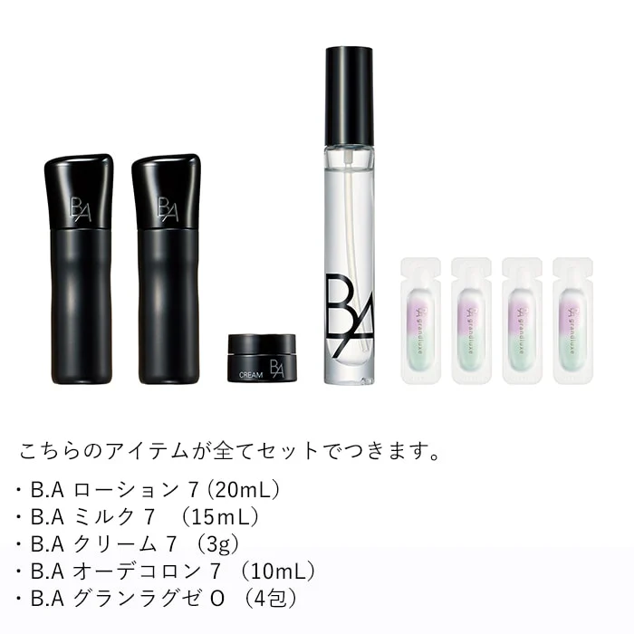 Pola BA Symbolic Collection Premium Set - Image 4