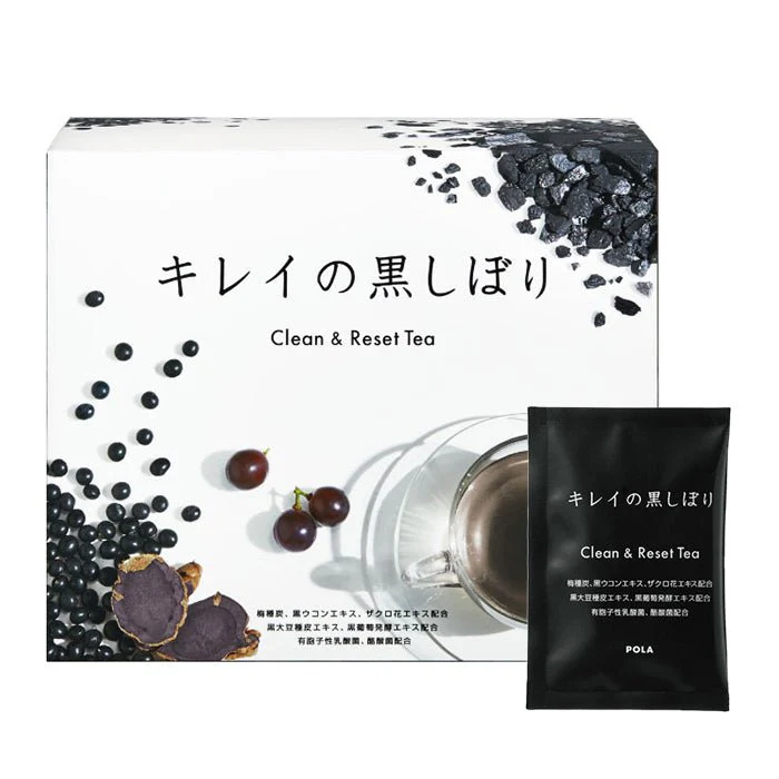 Pola Beautiful Black Squeeze - Image 2