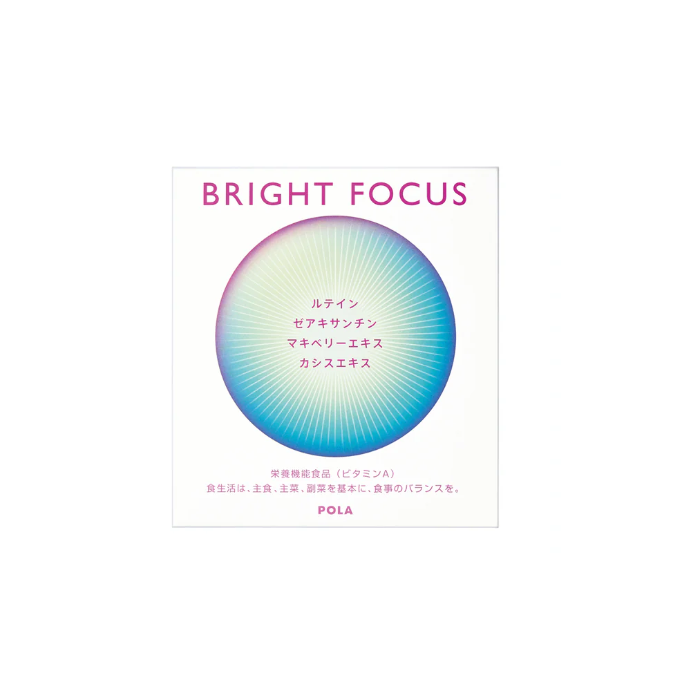Pola Bright Focus - Image 3