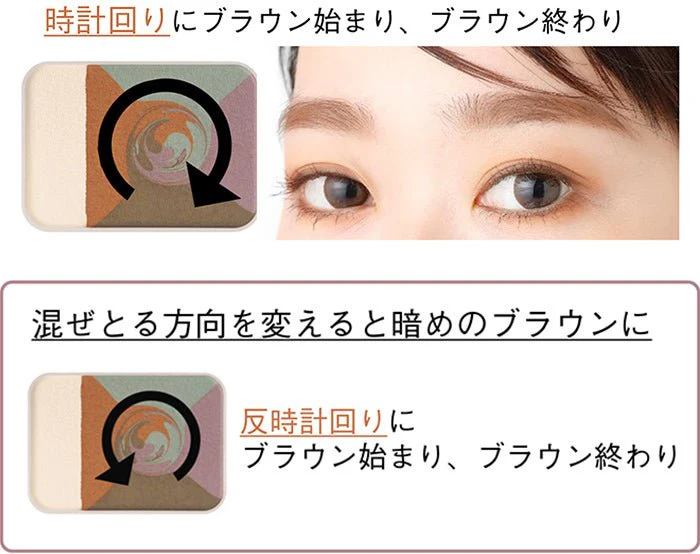 Pola Diem Couleur Color Blend Eyebrow Multi Palette - Image 5