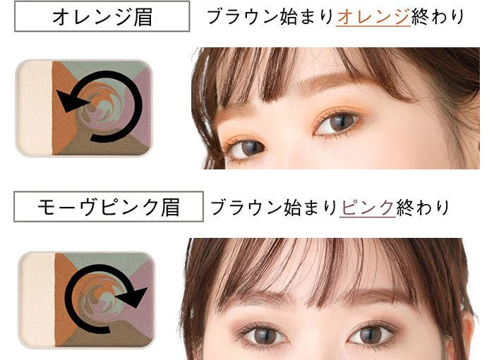 Pola Diem Couleur Color Blend Eyebrow Multi Palette - Image 6