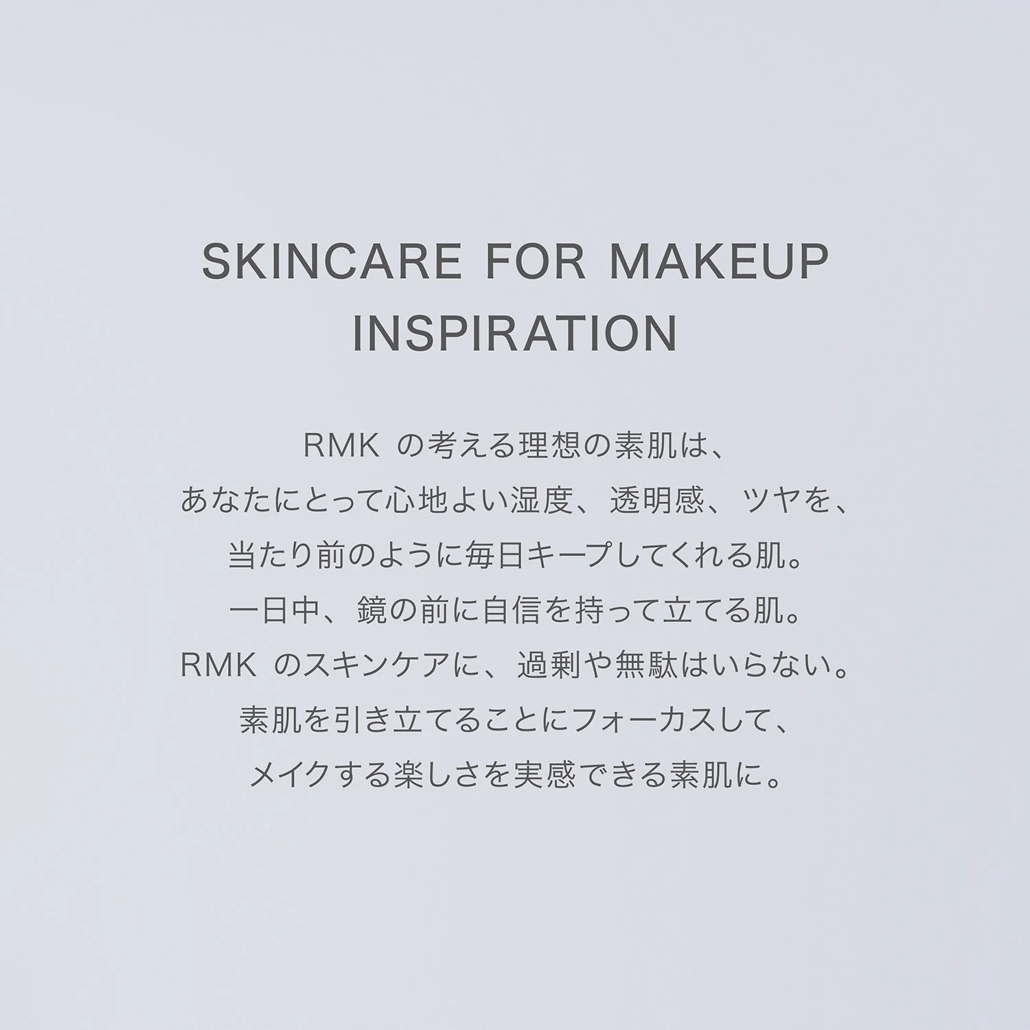 RMK Balance Skin Conditioner - Image 3