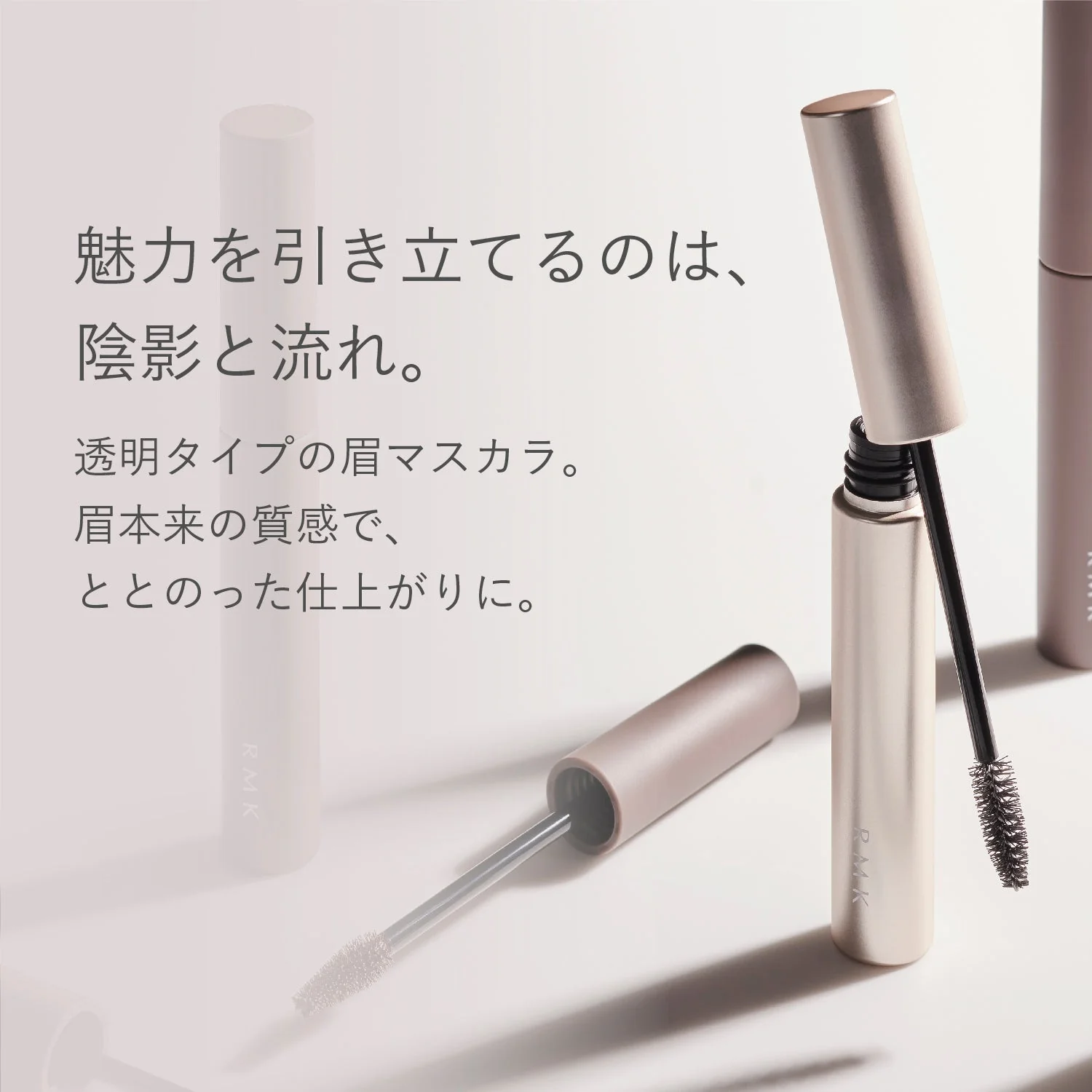 RMK Clear Eyebrow Gel - Image 4