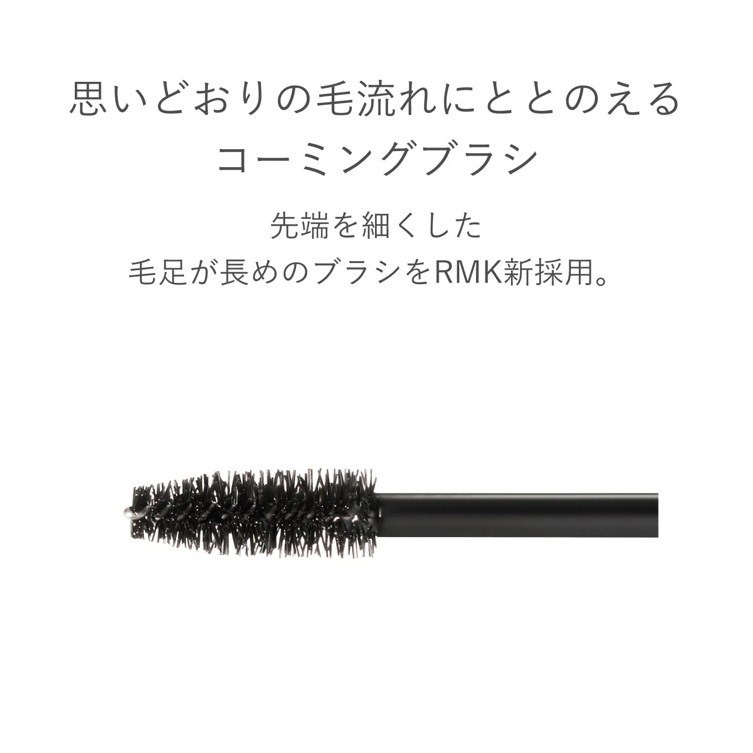 RMK Clear Eyebrow Gel - Image 5