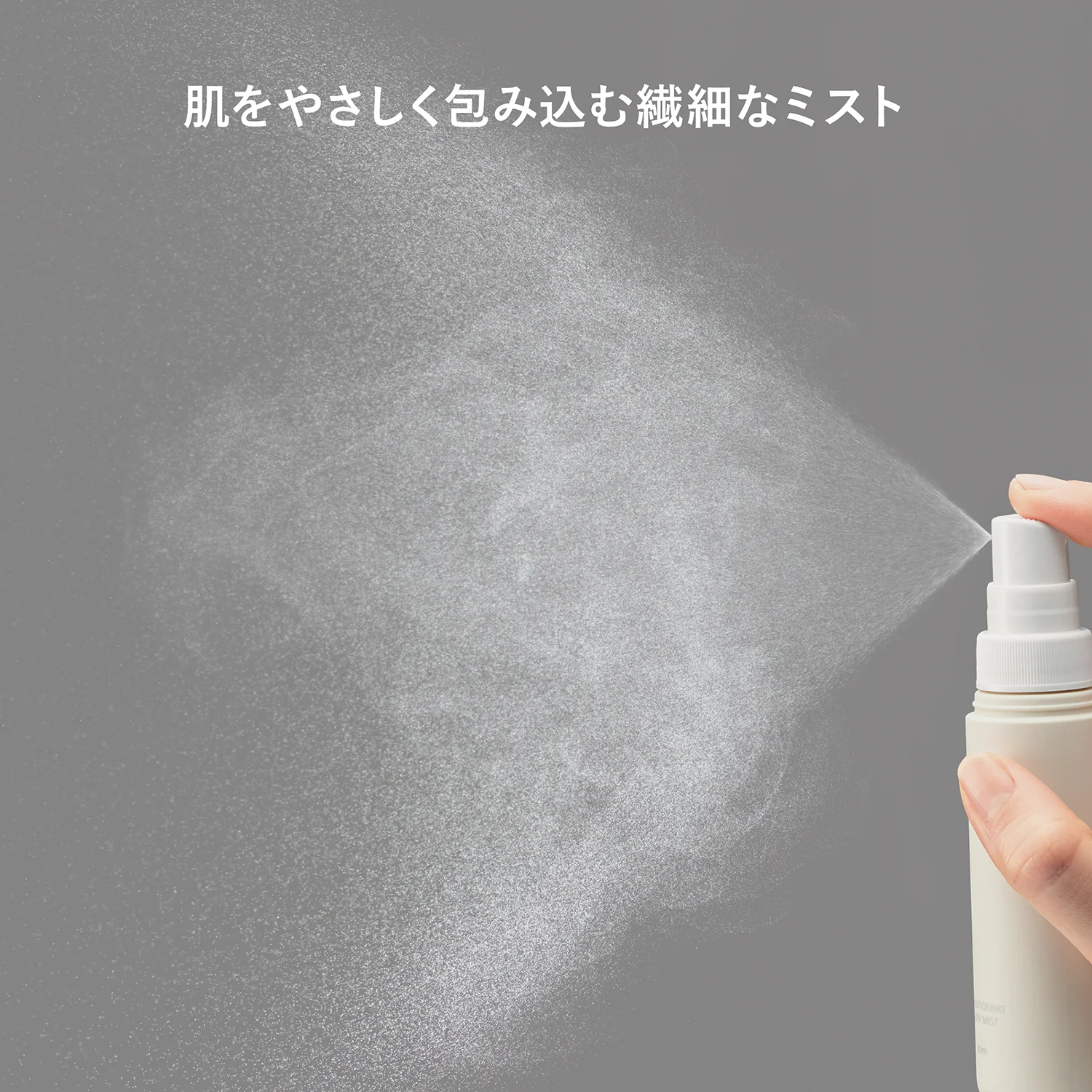 RMK Conditioning Glow Mist - Image 3