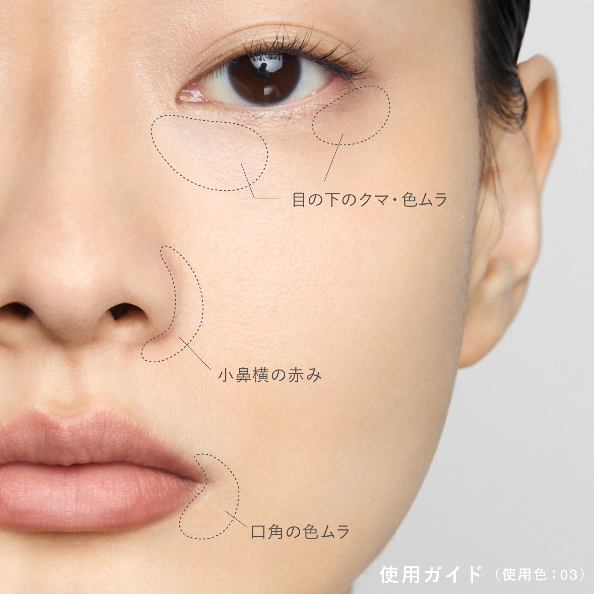 RMK Correcting Veil Concealer - Image 10