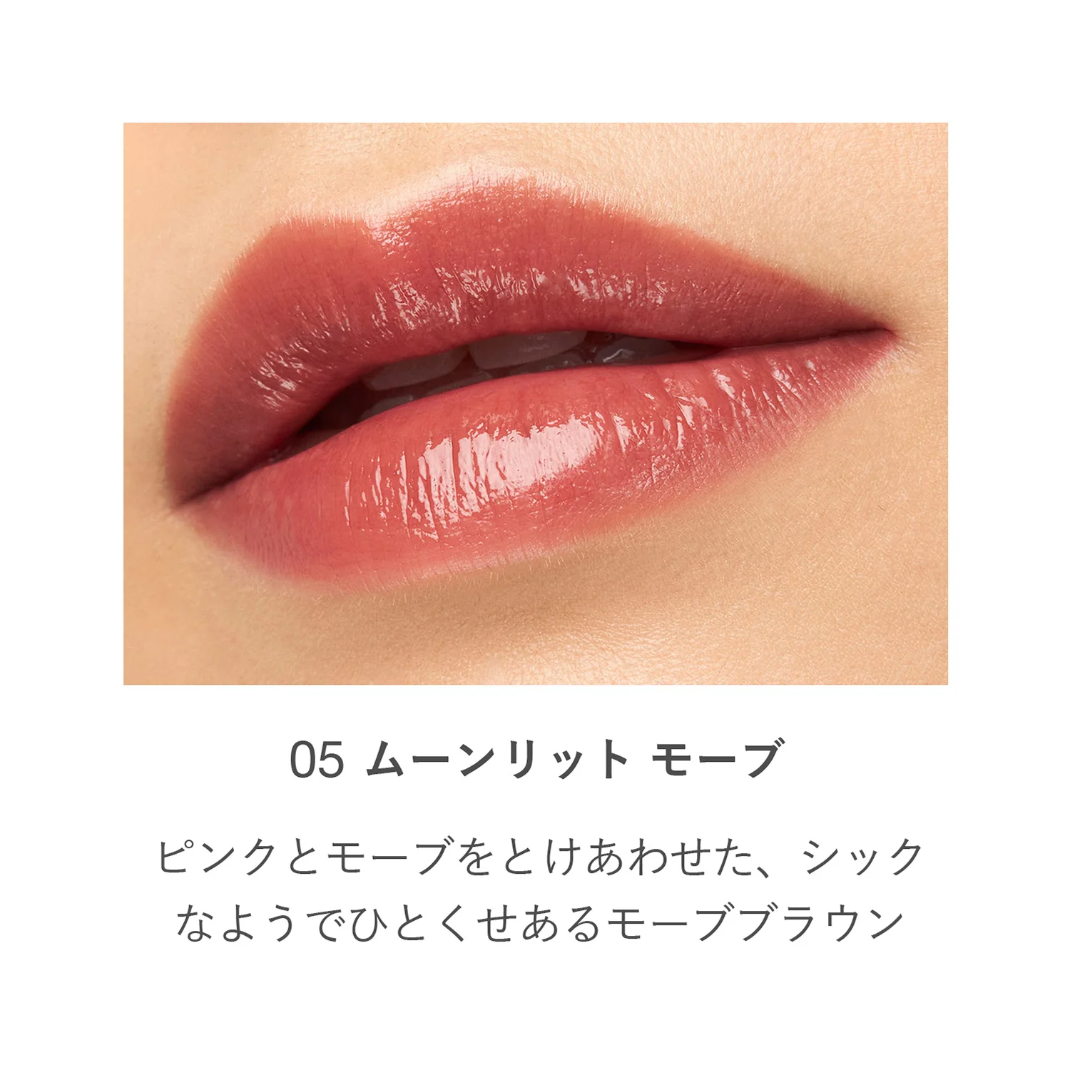 RMK Dewy Melt Lip Color - Image 10
