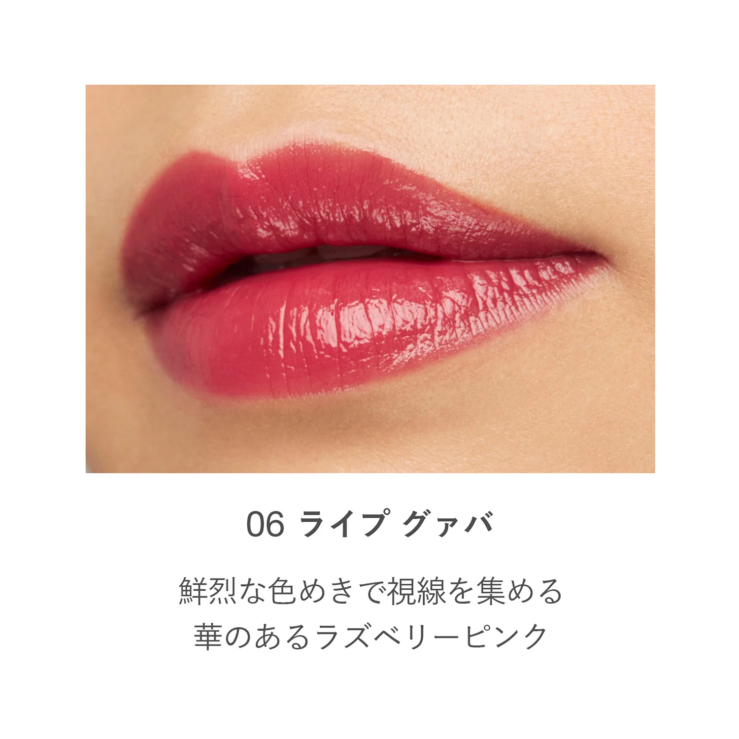 RMK Dewy Melt Lip Color - Image 12