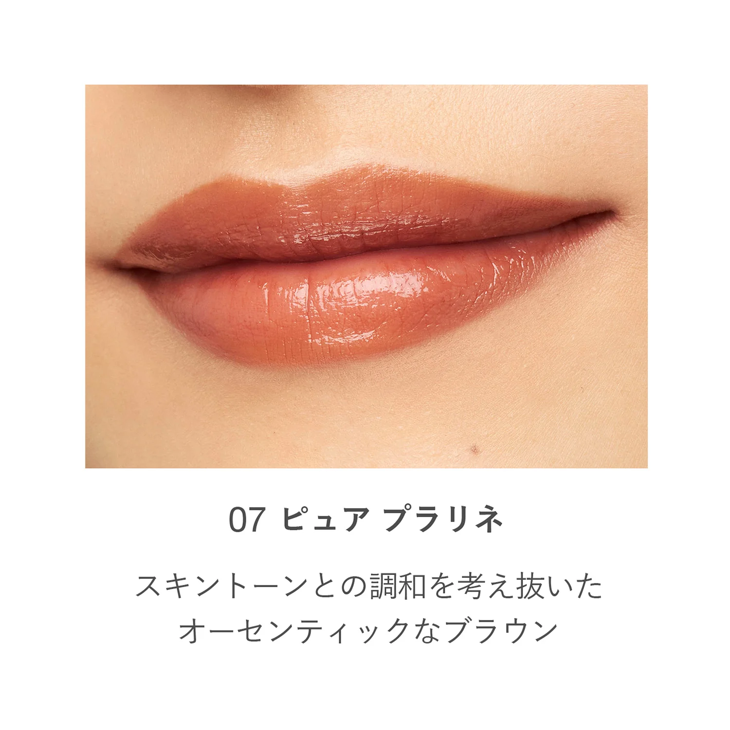 RMK Dewy Melt Lip Color - Image 14