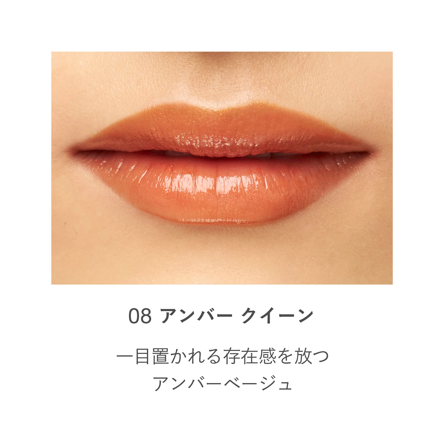 RMK Dewy Melt Lip Color - Image 16