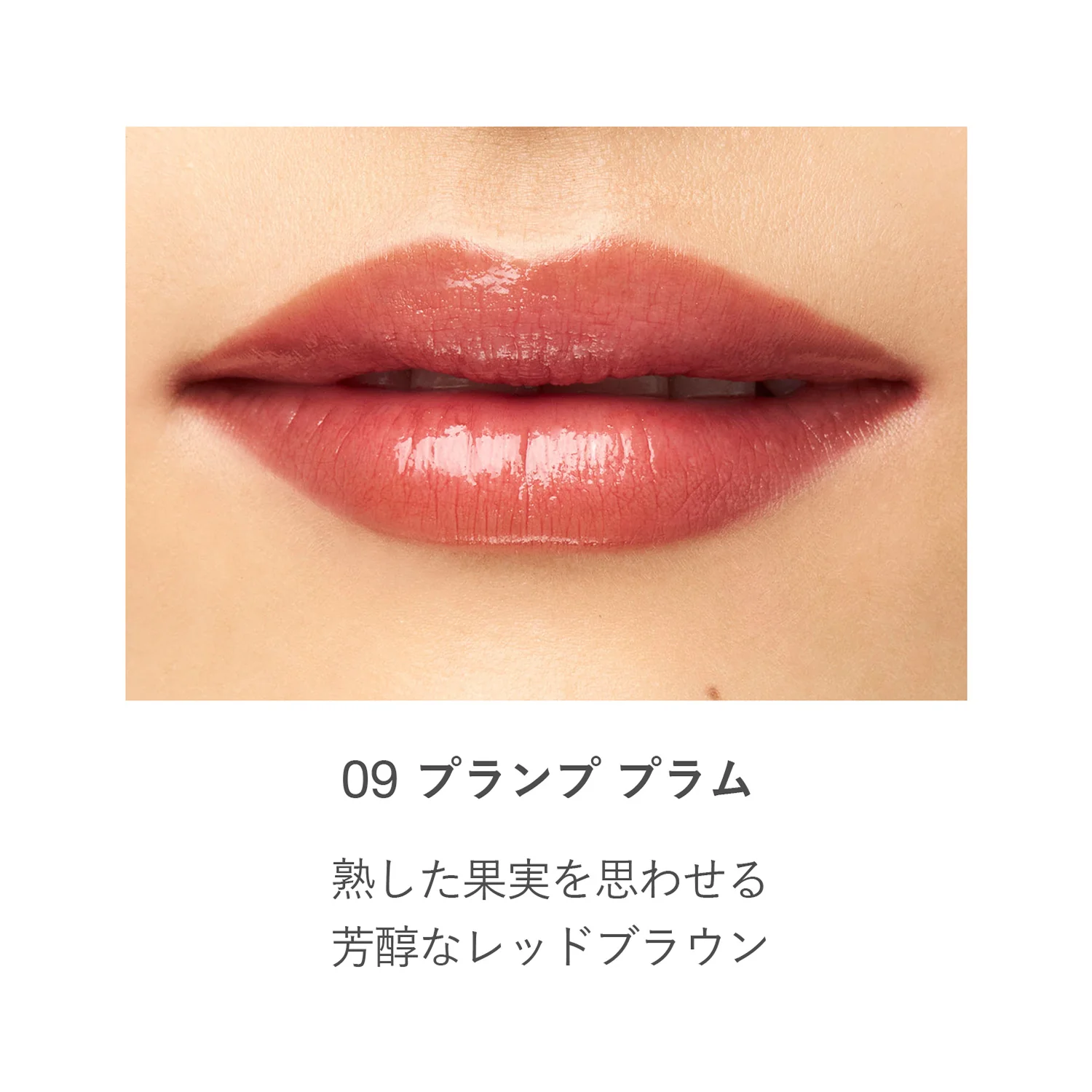 RMK Dewy Melt Lip Color - Image 18