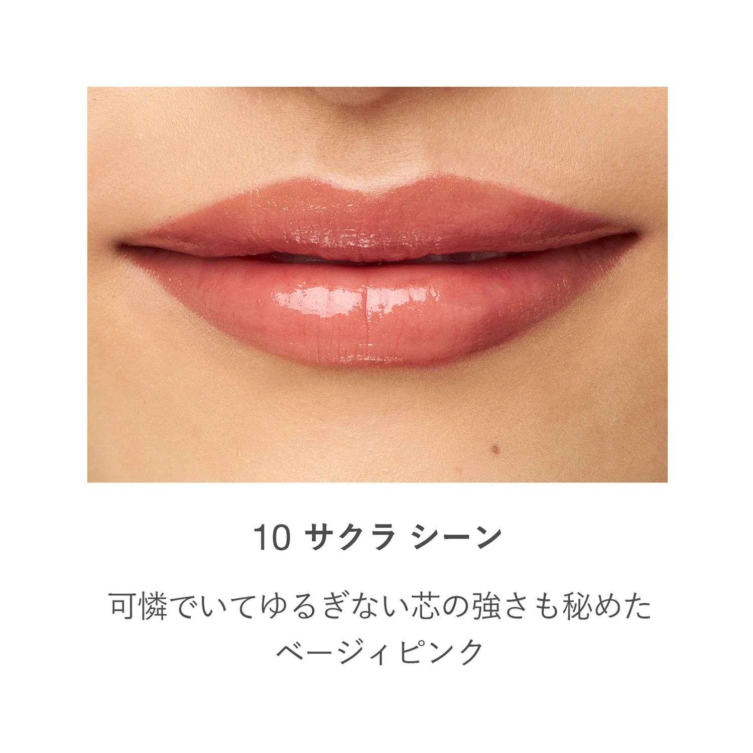 RMK Dewy Melt Lip Color - Image 20