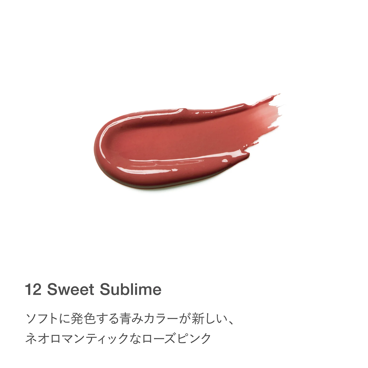 RMK Dewy Melt Lip Color - Image 25