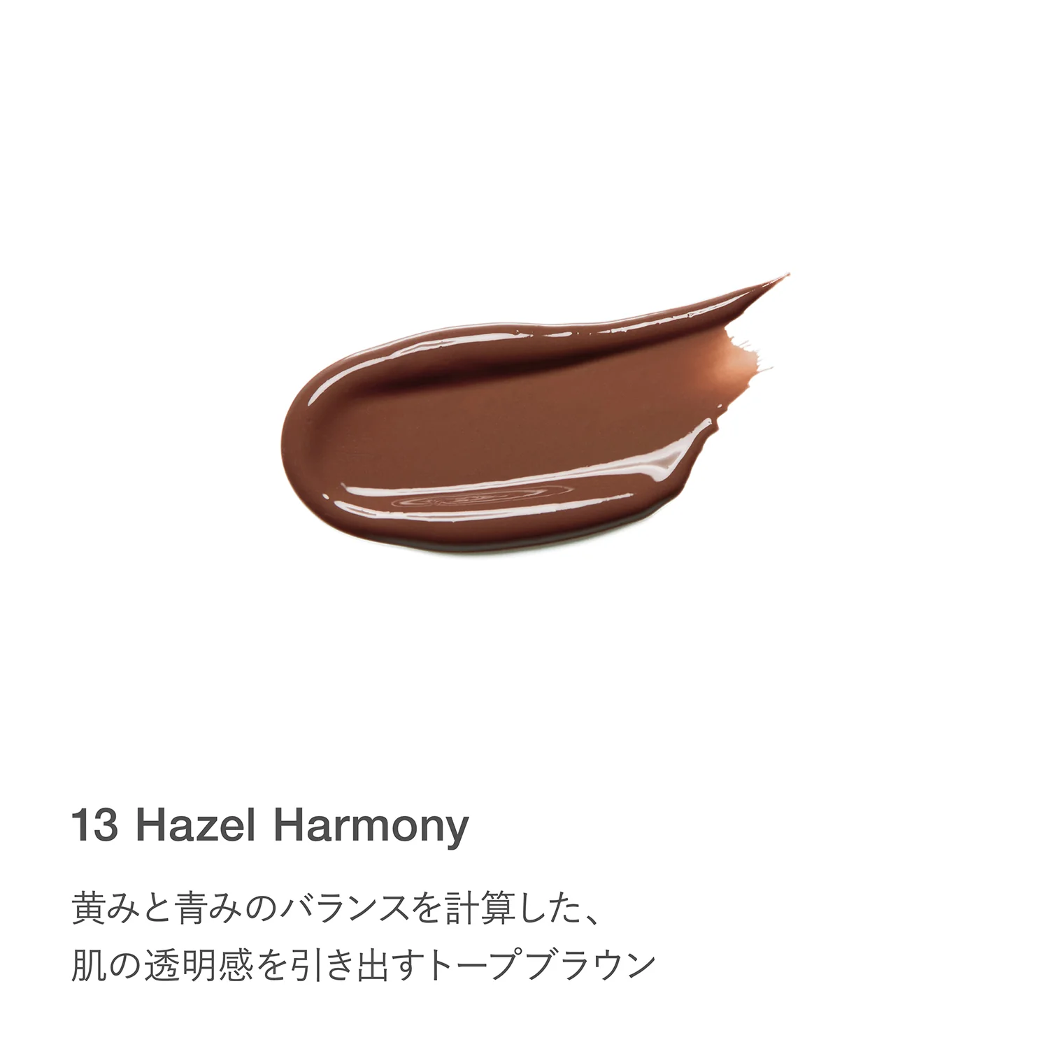 RMK Dewy Melt Lip Color - Image 28