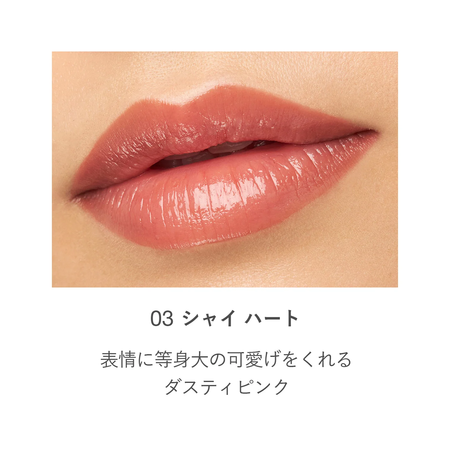 RMK Dewy Melt Lip Color - Image 6