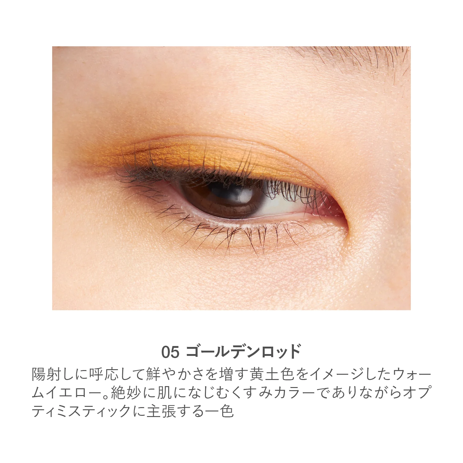 RMK Eye Defining Pencil - Image 10