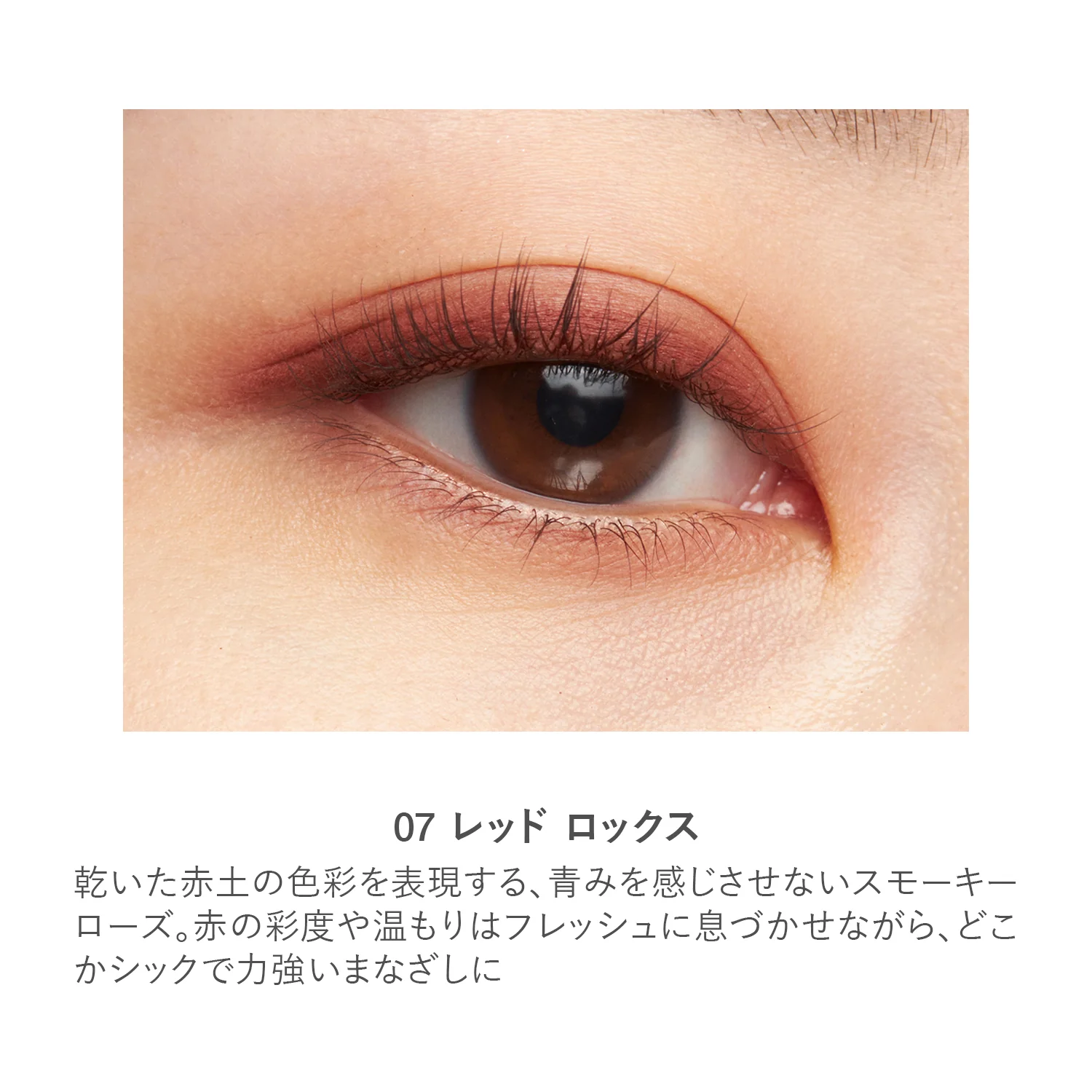 RMK Eye Defining Pencil - Image 14