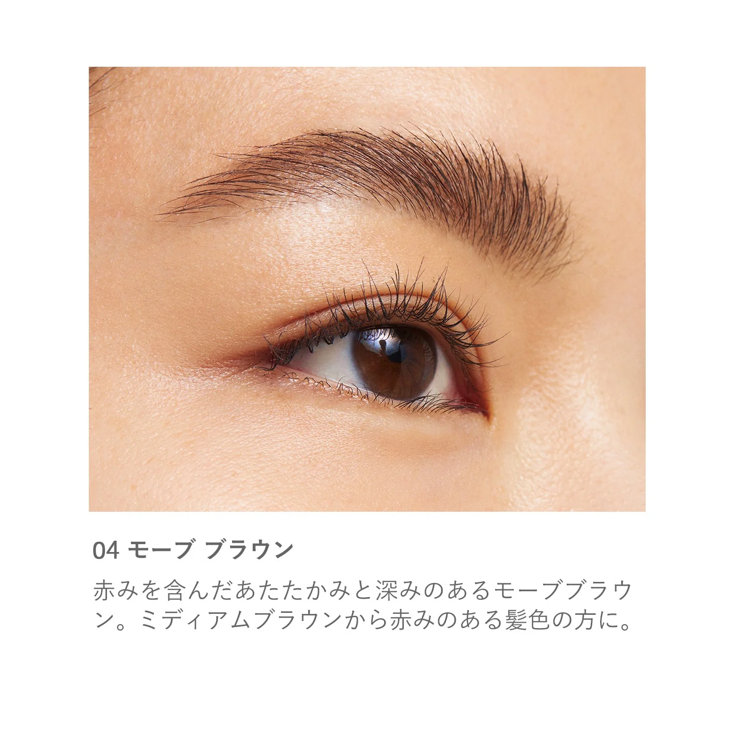 RMK Eyebrow Color - Image 12