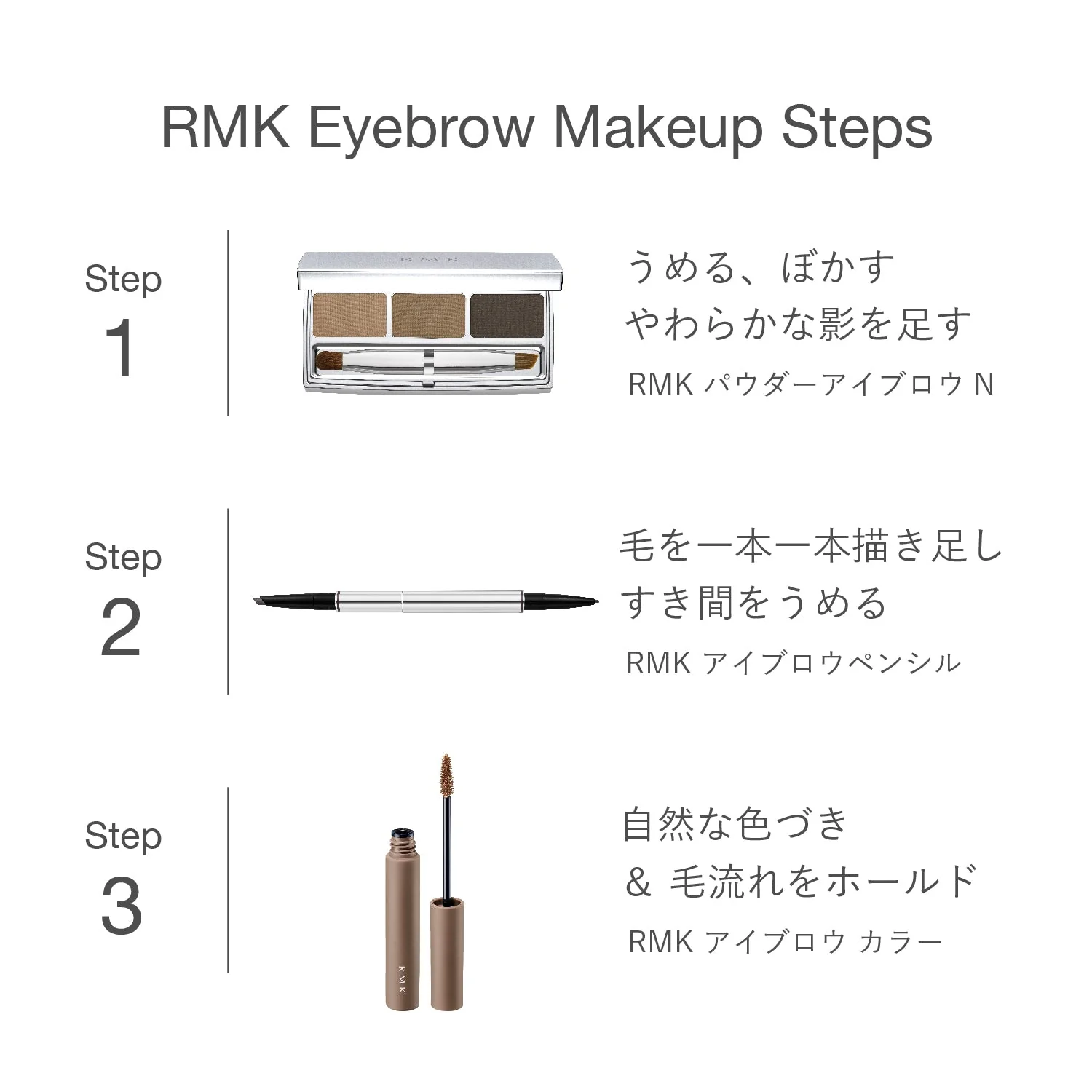 RMK Eyebrow Color - Image 3