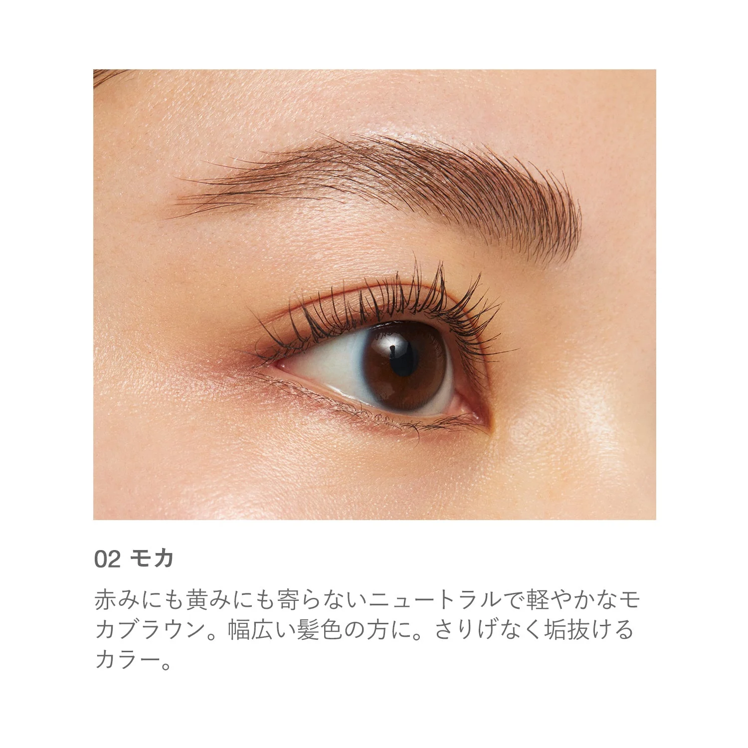 RMK Eyebrow Color - Image 8