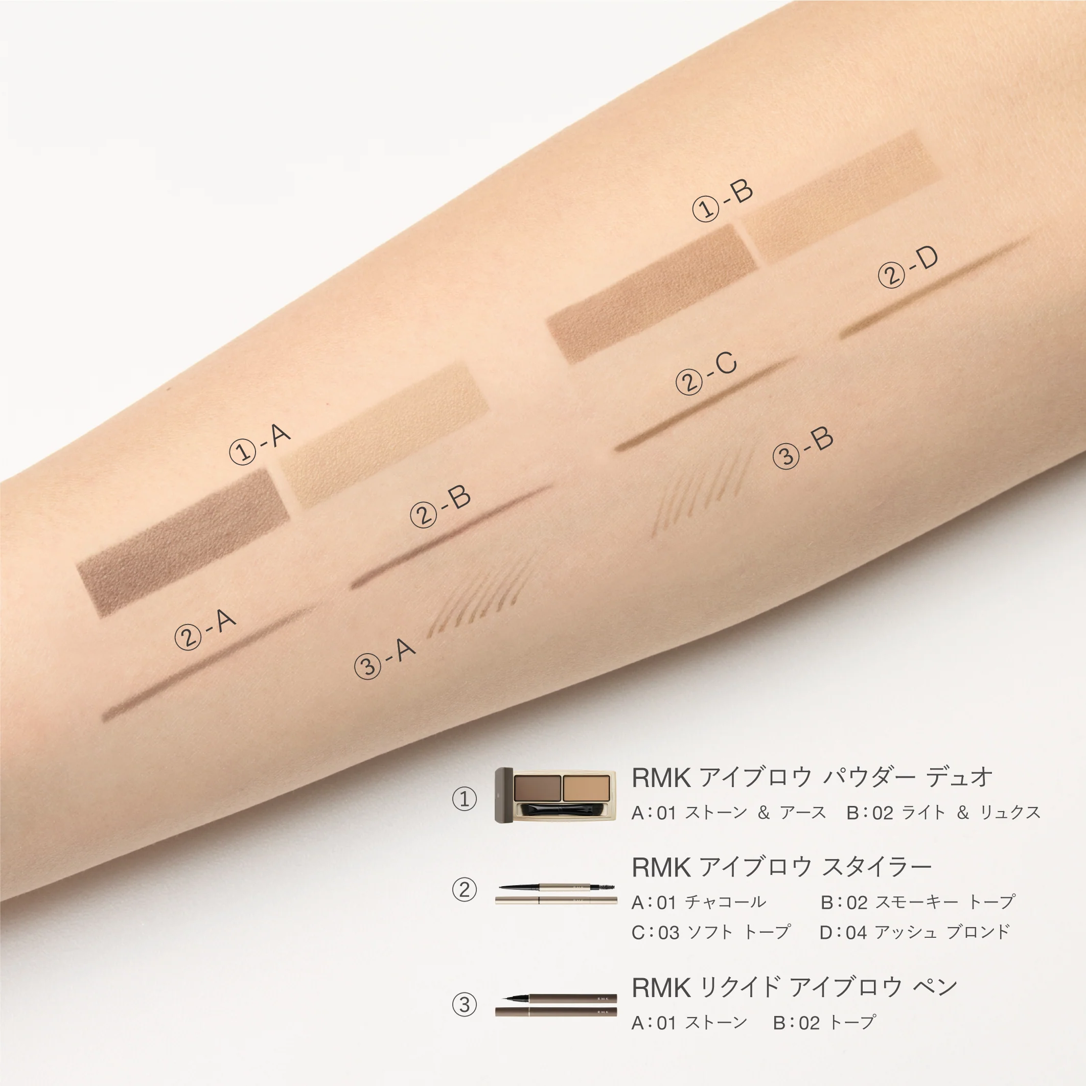 RMK Eyebrow Styler - Image 10
