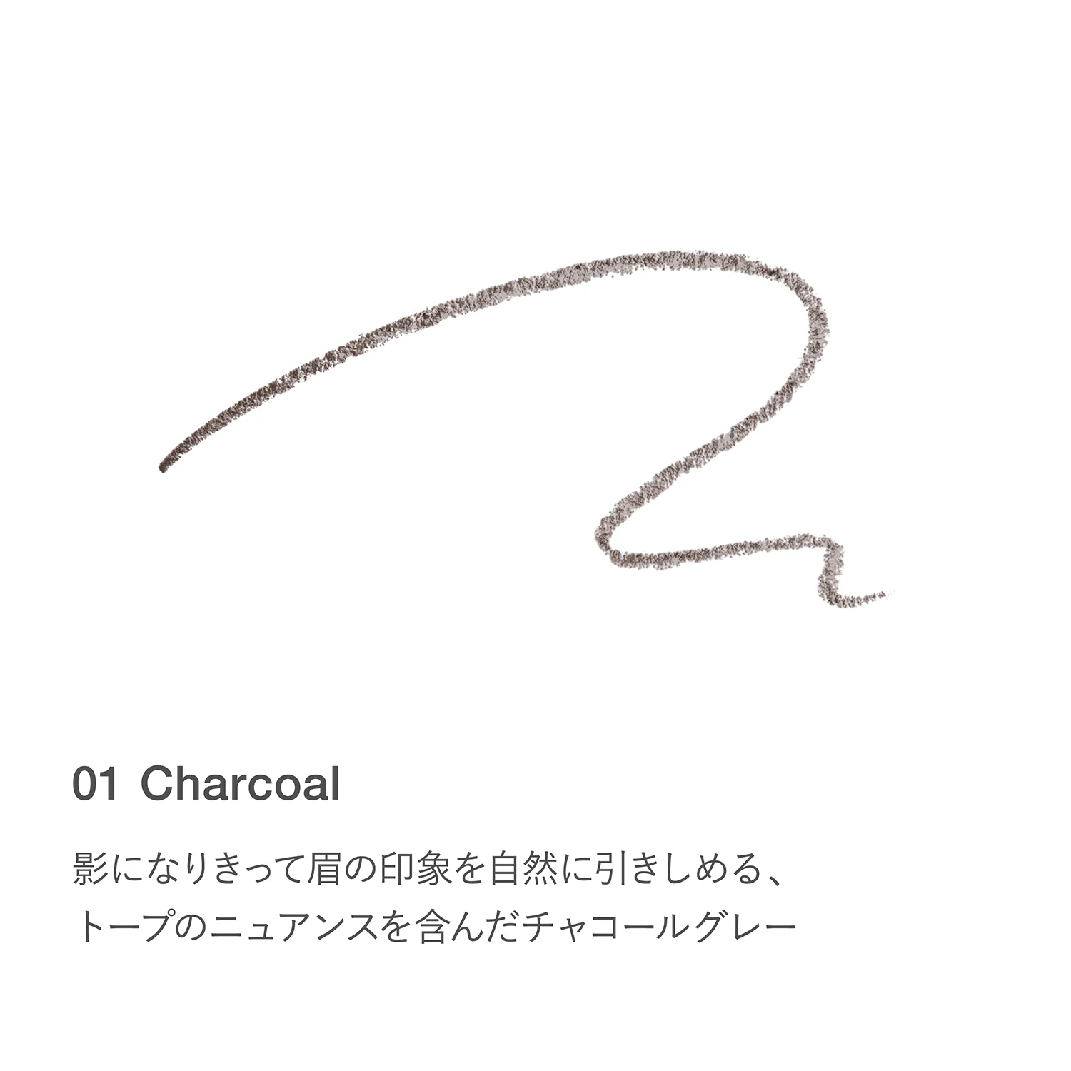 RMK Eyebrow Styler - Image 2