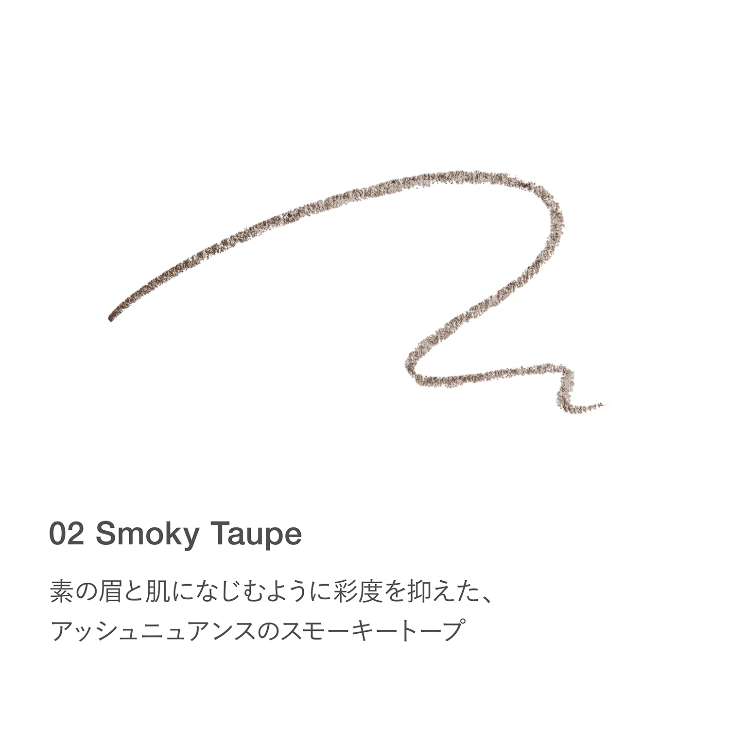 RMK Eyebrow Styler - Image 4