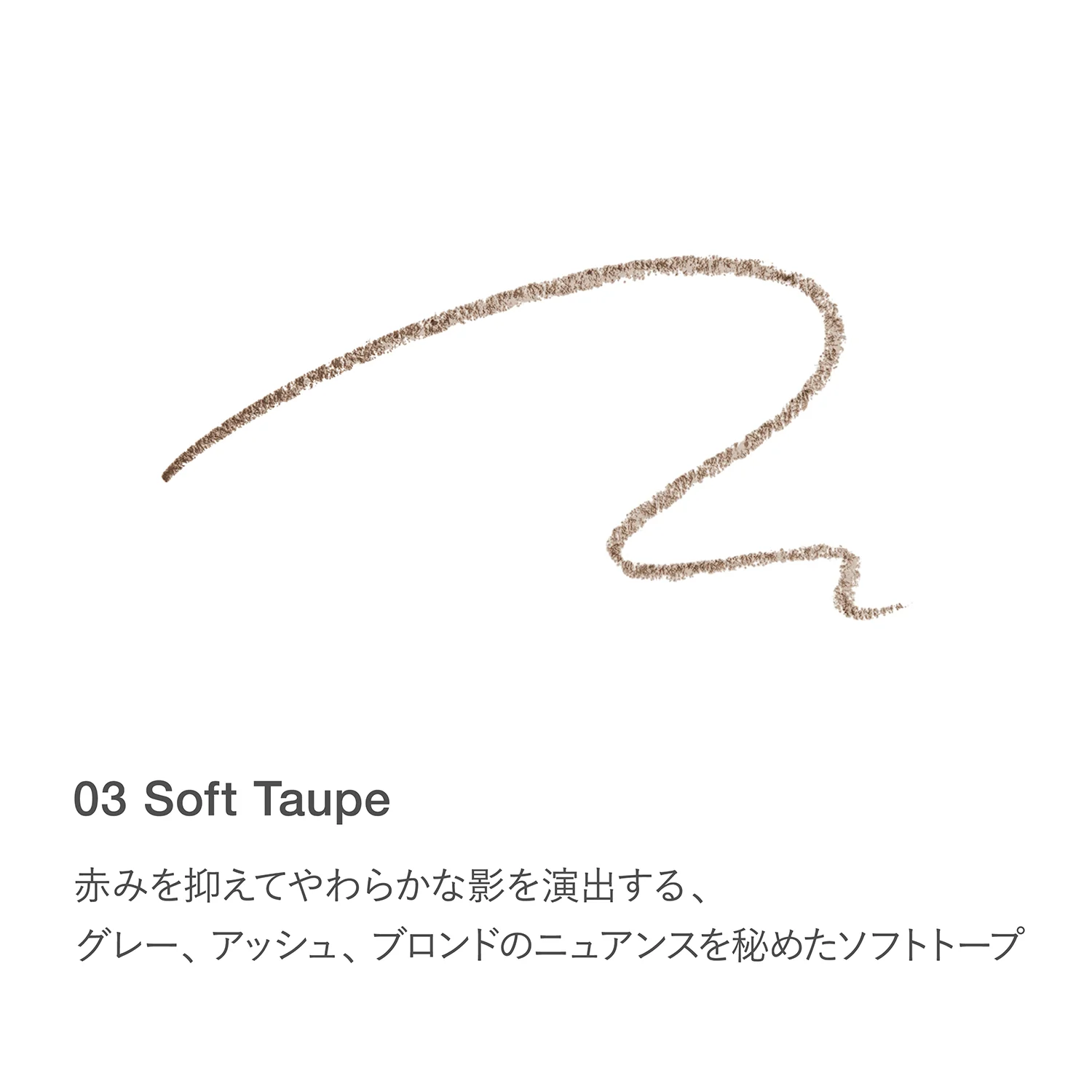 RMK Eyebrow Styler - Image 6