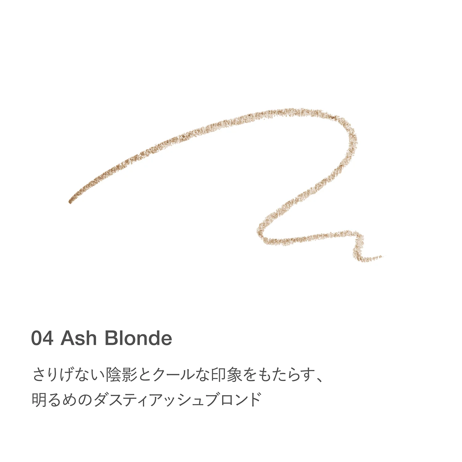 RMK Eyebrow Styler - Image 8