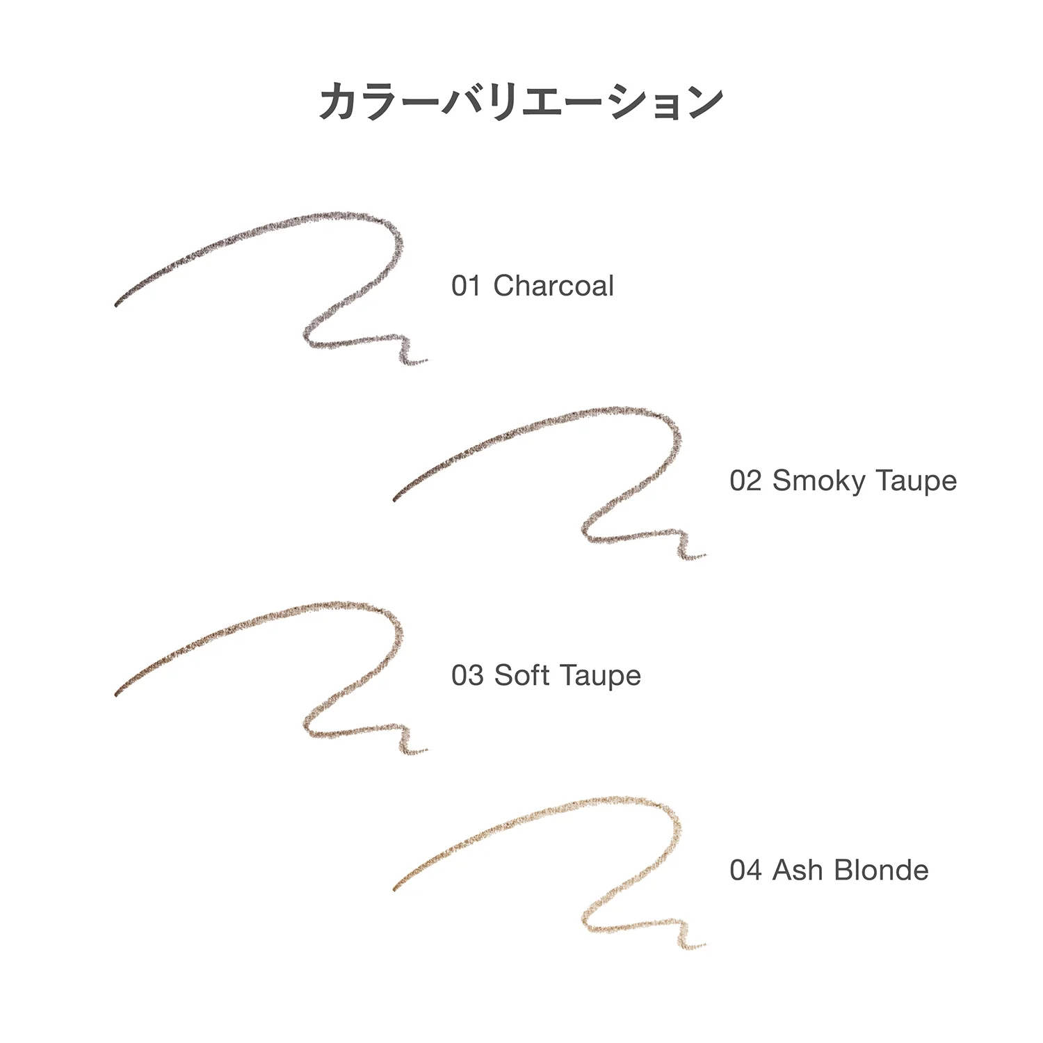 RMK Eyebrow Styler - Image 9