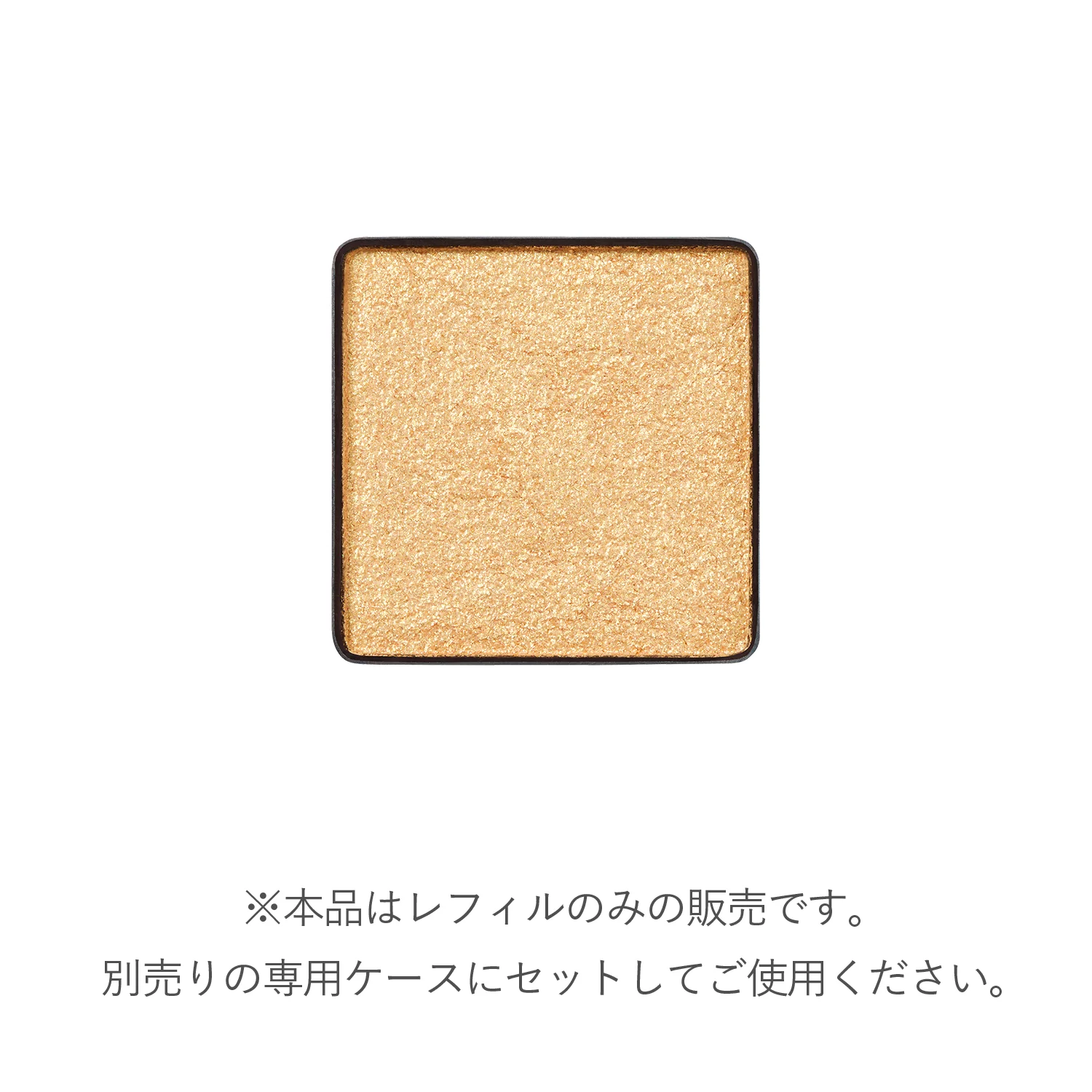 RMK Infini Shade Single Eyeshadow Limited Edition Color 26SS - Image 10