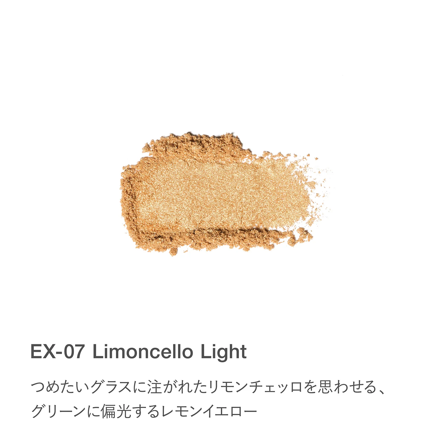 RMK Infini Shade Single Eyeshadow Limited Edition Color 26SS - Image 12