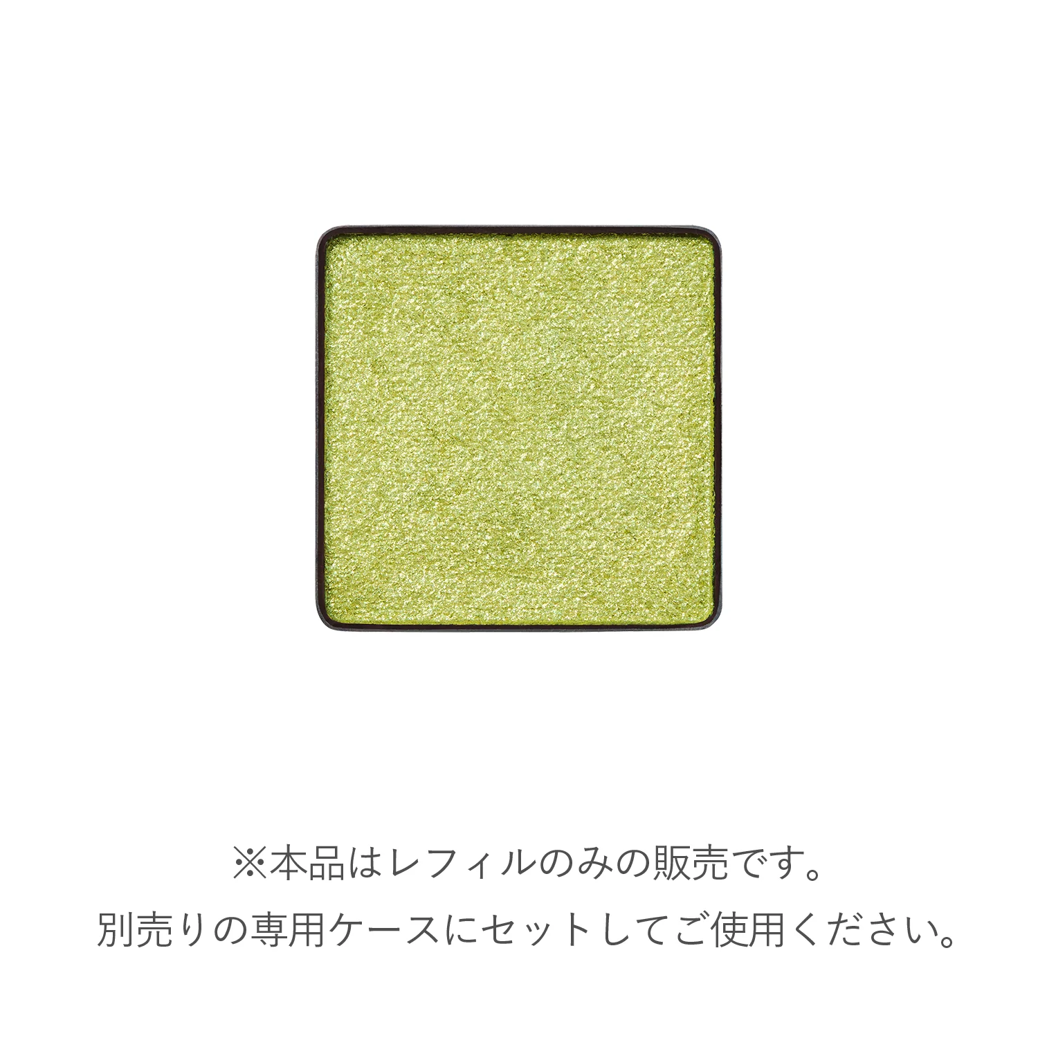 RMK Infini Shade Single Eyeshadow Limited Edition Color 26SS - Image 14