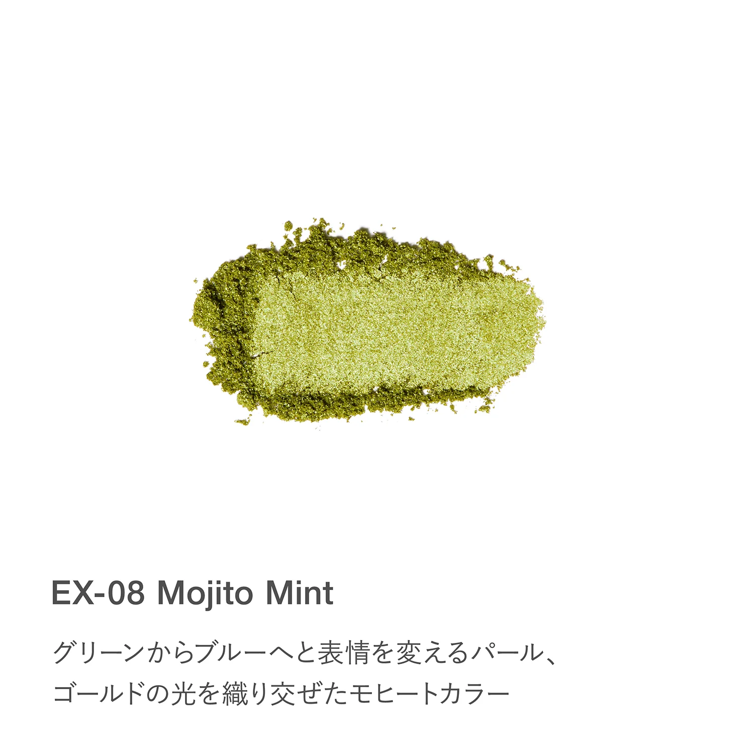 RMK Infini Shade Single Eyeshadow Limited Edition Color 26SS - Image 16