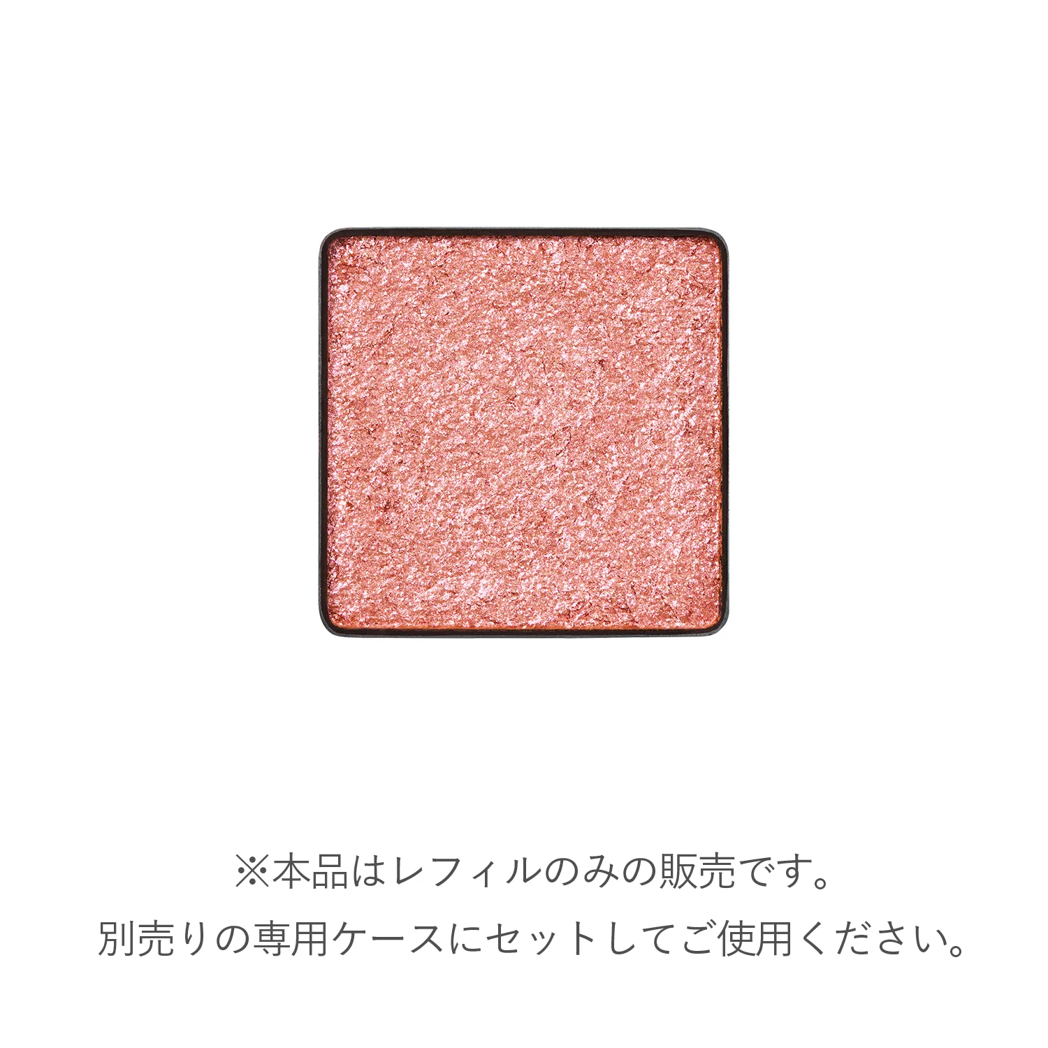 RMK Infini Shade Single Eyeshadow Limited Edition Color 26SS - Image 6