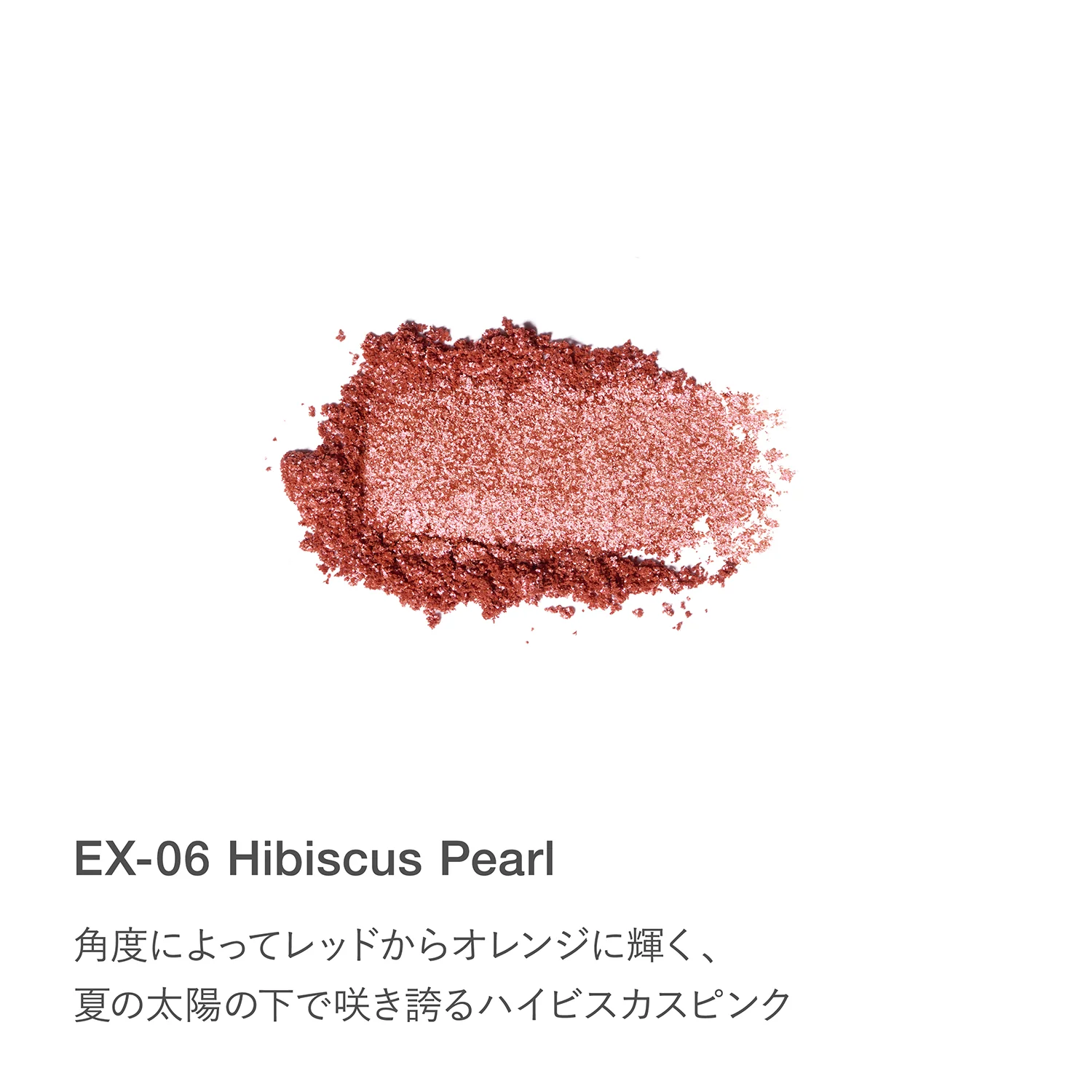 RMK Infini Shade Single Eyeshadow Limited Edition Color 26SS - Image 8