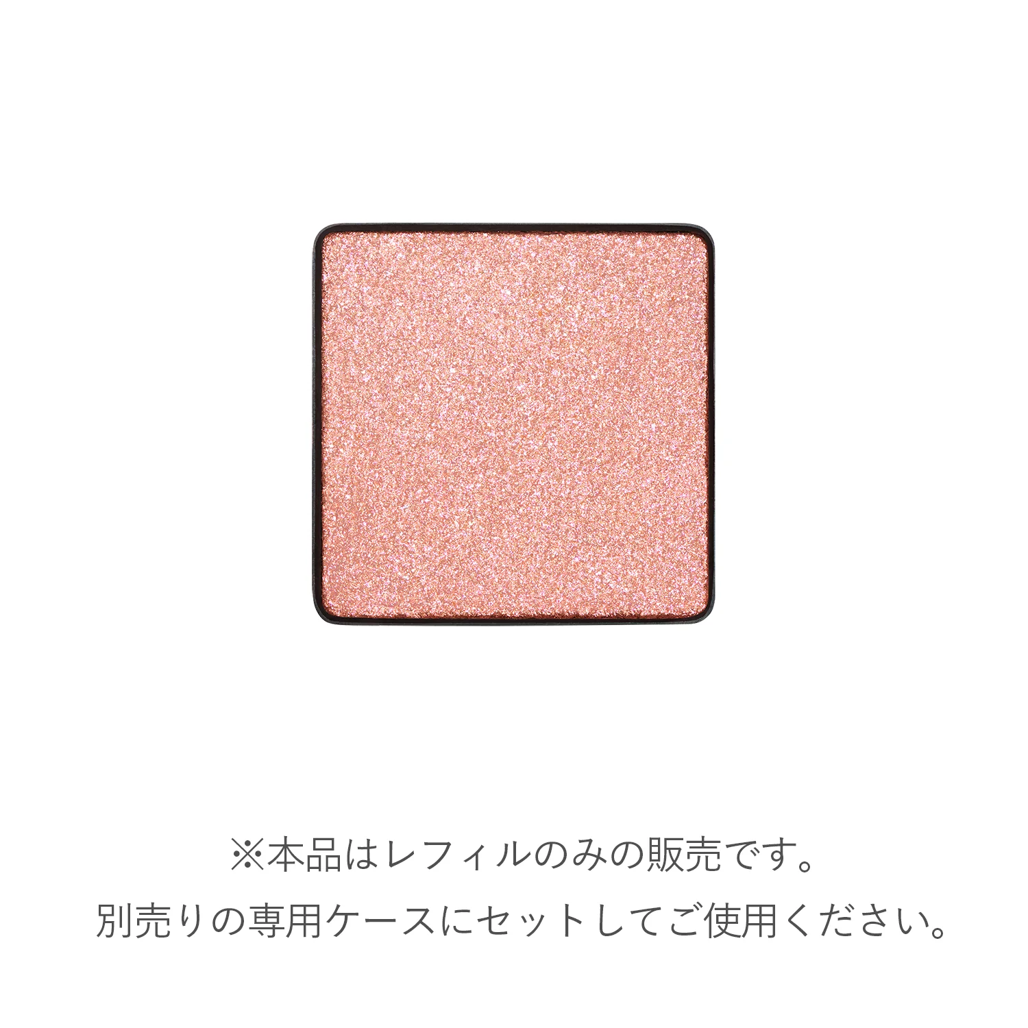 RMK Infini Shade Single Eyeshadow (Refill) - Image 62