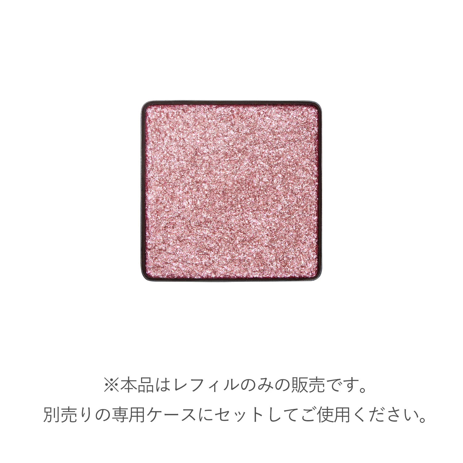 RMK Infini Shade Single Eyeshadow (Refill) - Image 66