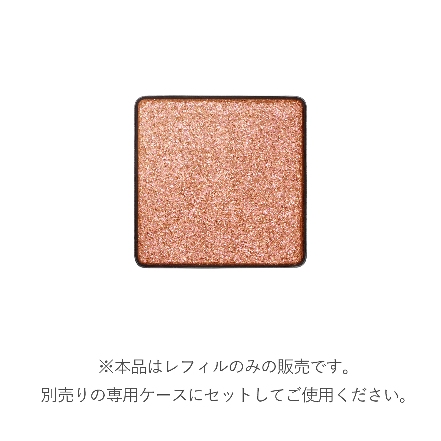 RMK Infini Shade Single Eyeshadow (Refill) - Image 74